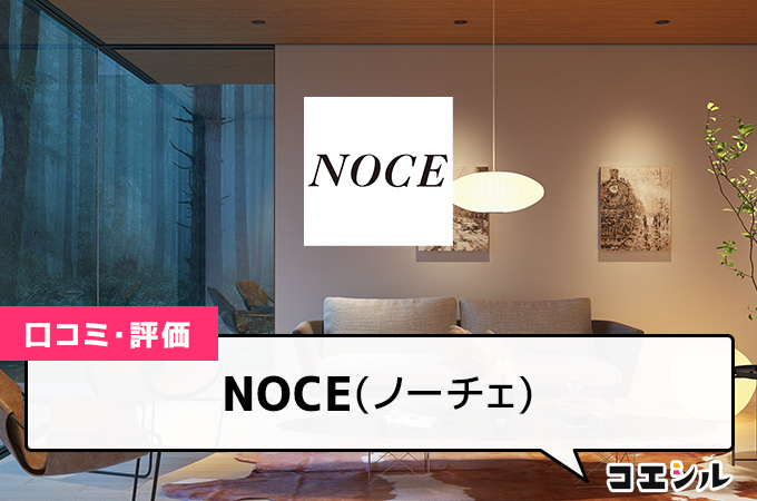 NOCE(ノーチェ)