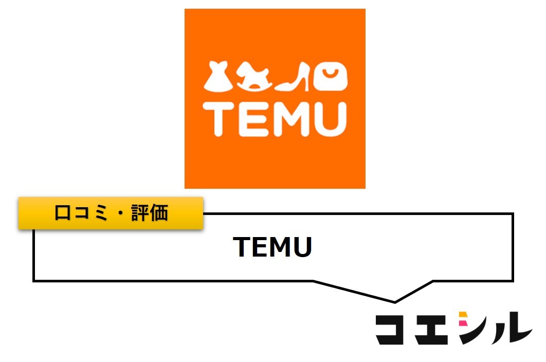 TEMU