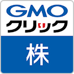 株roid(GMOクリック証券)