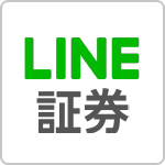 LINE証券ロゴ