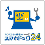 パソコン修理専門店 パソコン修理24